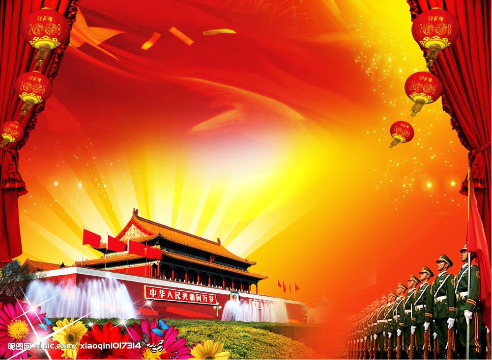  2020 Gangyuan Vacaciones Aviso: Día nacional, mediados de otoño festival
