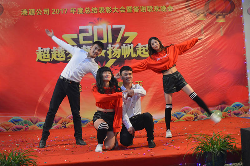  2017 Gangyuan partido de la encomio